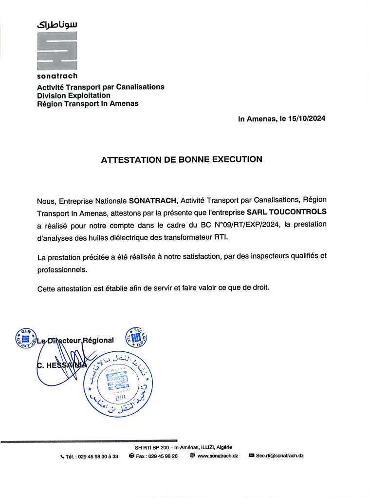 Référence 1
