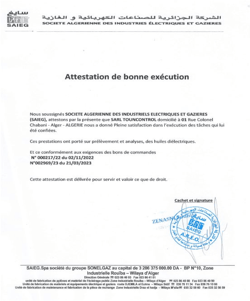 Référence 5